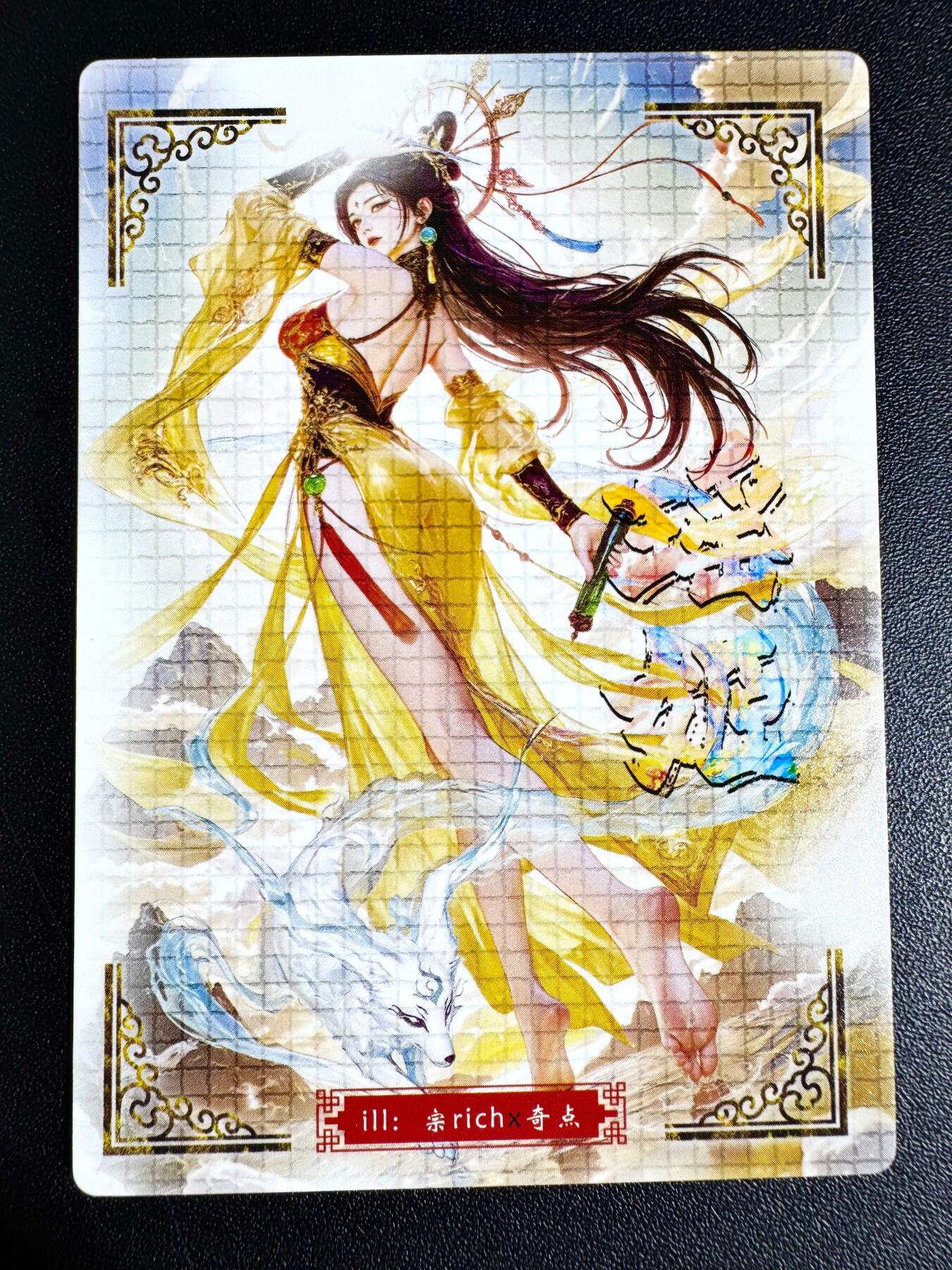 NO.24 好又多金牌大场，年前最后一期，全场中拍有礼！每周一站式配齐，方便凑单！（周6晚9点截拍，卖家送拍0抽成！ 奇点卡牌 宗rich 瑶姬巫山神女 粗闪