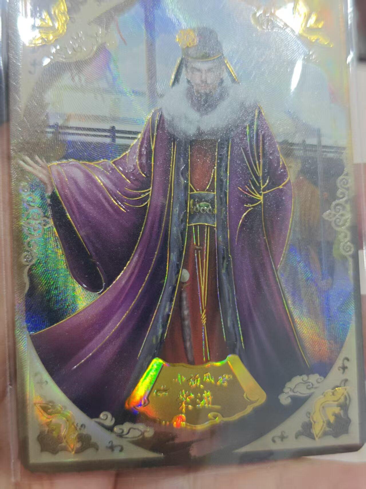 寸草不生 马年拍卖第三期 GOGOGO  