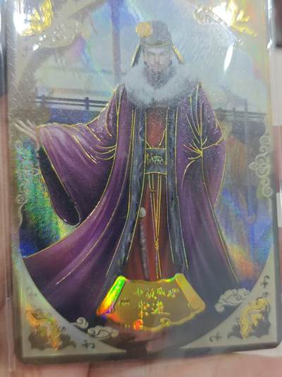 寸草不生 马年拍卖第三期 GOGOGO   趣卡社 水浒传 雷横201/299