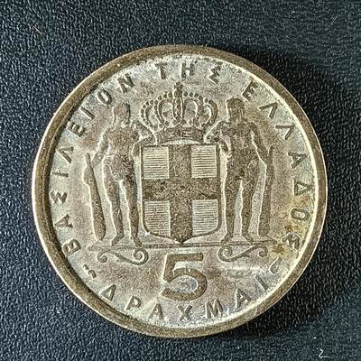 逸泉钱币2026第十二组世界钱币专场春节千件大拍A1614～2574 - 2203希腊5德拉克玛