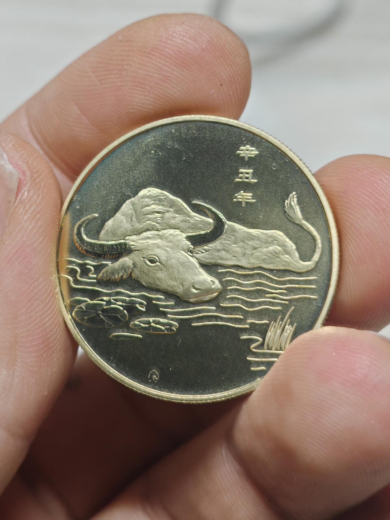 沈阳造币厂 鼠 牛 虎 狗镀金纪念章4枚原装原光值得收藏送人