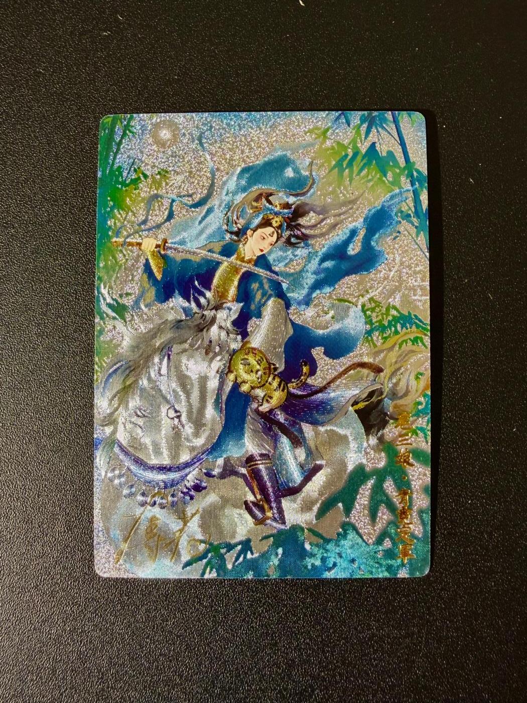 NO.24 好又多金牌大场，年前最后一期，全场中拍有礼！每周一站式配齐，方便凑单！（周6晚9点截拍，卖家送拍0抽成！ 【8/10编亲签】奇点 薄荷亲签 扈三娘异色 粗闪