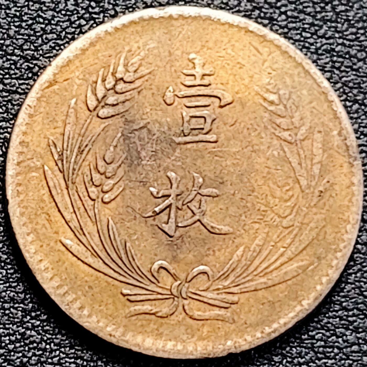 泉币菌-第183场- 精品福利场 。