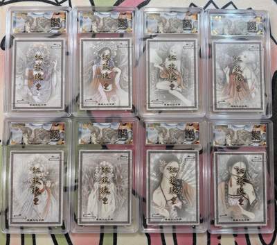 丫丫卡拍-场主生日🎂全场包邮（3月1日22：00截拍） 墨婉文化乾坤未定第八弹《红玫瑰》10分一套八张