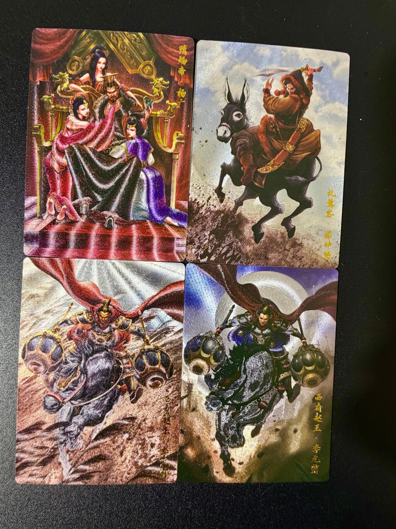 NO.24 好又多金牌大场，年前最后一期，全场中拍有礼！每周一站式配齐，方便凑单！（周6晚9点截拍，卖家送拍0抽成！ 卡德曼 隋唐 谷粒 杨广 虬髯客 李元霸 粗闪4张