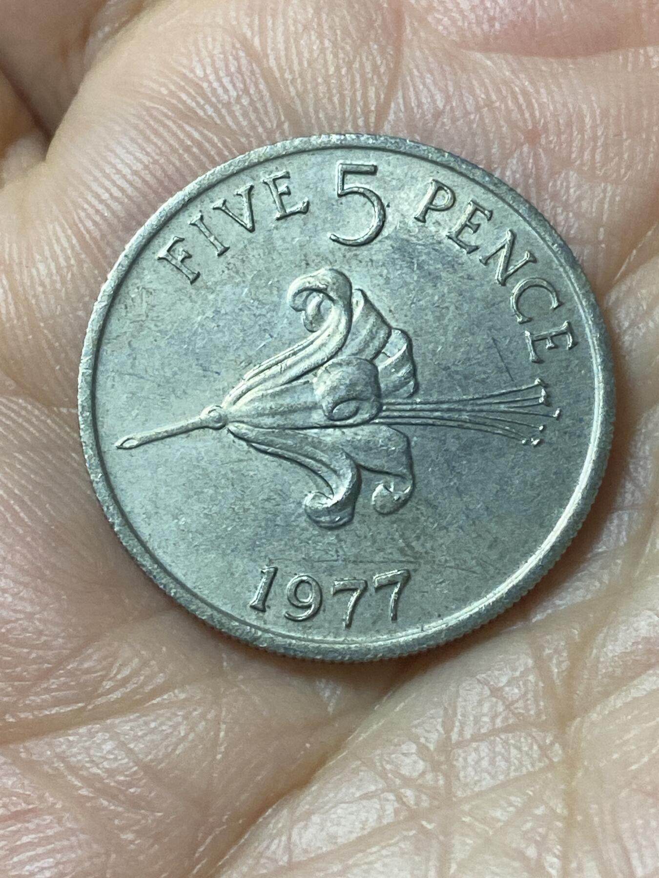 2026年第二十一场(总第一百九十场）外国好品散币场(免佣金) 英属根西岛🇬🇬1977年5便士(伊丽莎白二世时期，十进制第二套)
