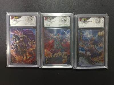 天玑星卡拍第170期《2.9周一截拍》持续收拍收评中 满赠卡需备注 - 玄卡阁 三国英雄志 白羽 徐晃 乐进 于禁 限编088 粗闪 保粹9.5 三张