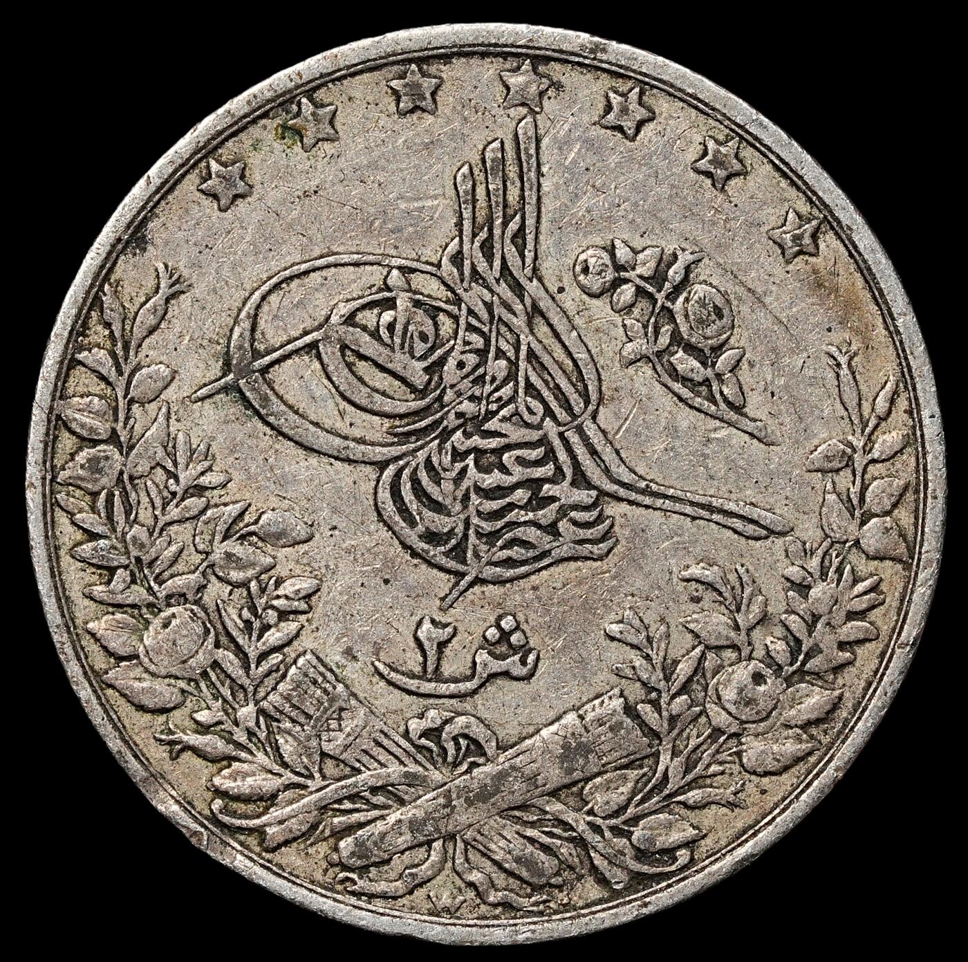 修遠堂世界钱币第104期 AH1293//24年 埃及2 QIRSH银币，2.77g