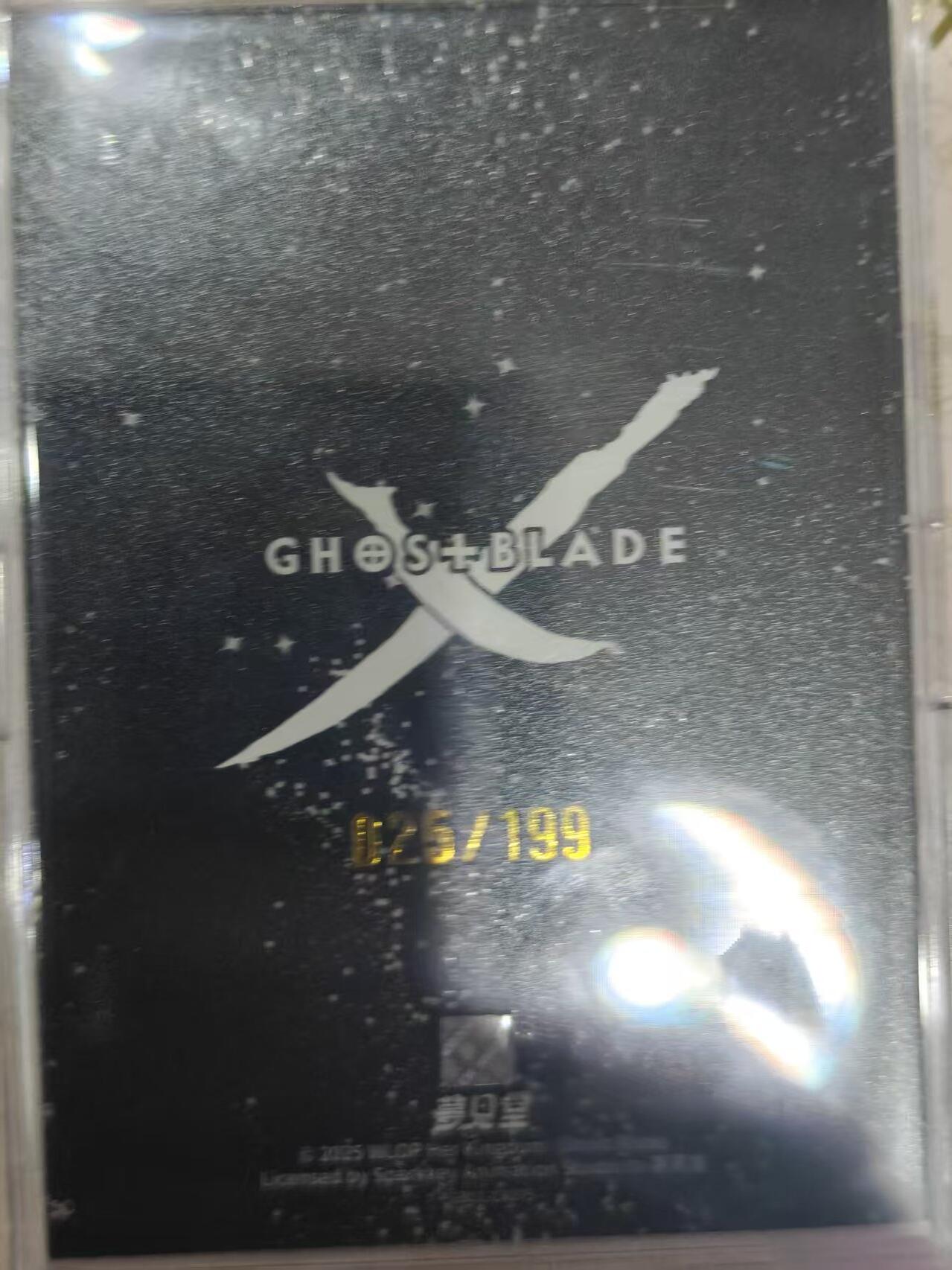 寸草不生 马年拍卖第三期 GOGOGO  