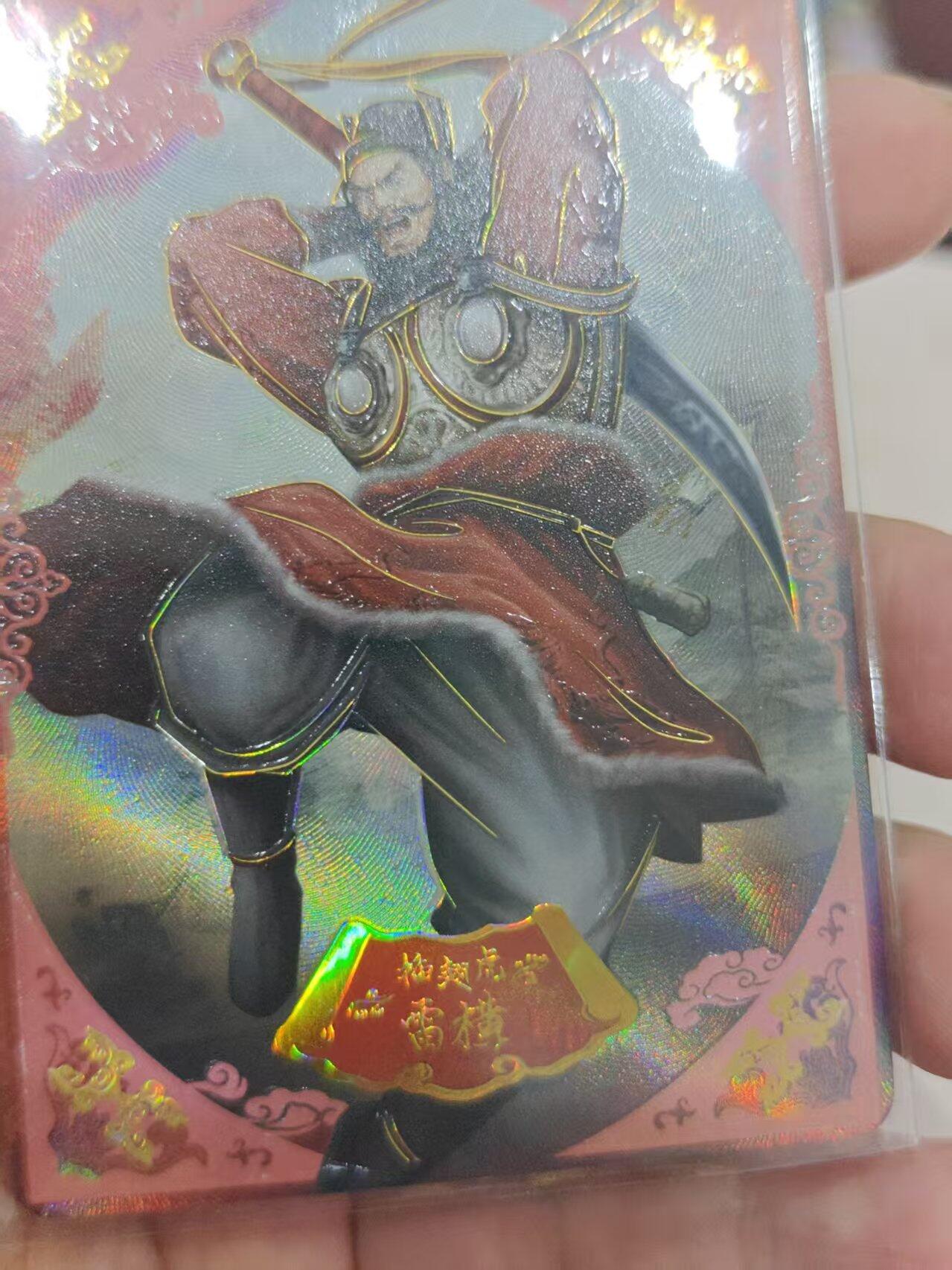 寸草不生 马年拍卖第三期 GOGOGO  