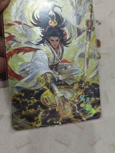 寸草不生 马年拍卖第三期 GOGOGO   鸿蒙五千年   伏羲 168/280