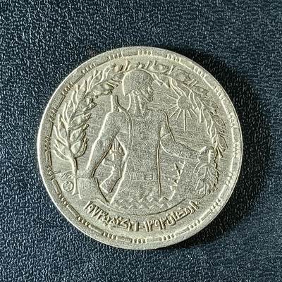 逸泉钱币2026第十二组世界钱币专场春节千件大拍A1614～2574 - 2249 中东10月战争1周年