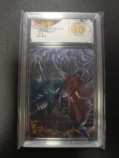 天玑星卡拍第170期《2.9周一截拍》持续收拍收评中 满赠卡需备注 - 玄卡阁 三国英雄志 瑞光 十常侍 粗闪 保粹爆金10