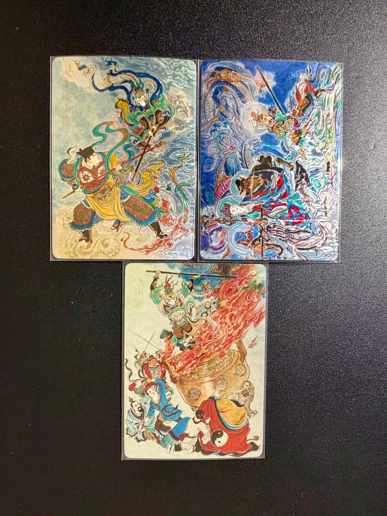 NO.24 好又多金牌大场，年前最后一期，全场中拍有礼！每周一站式配齐，方便凑单！（周6晚9点截拍，卖家送拍0抽成！ 百里 新绘西游 王涌喆 光刻特卡3张