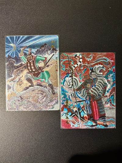 NO.24 好又多金牌大场，年前最后一期，全场中拍有礼！每周一站式配齐，方便凑单！（周6晚9点截拍，卖家送拍0抽成！ - 百里卡牌 千古风流 王涌喆绘 刘邦+吕布 粗闪