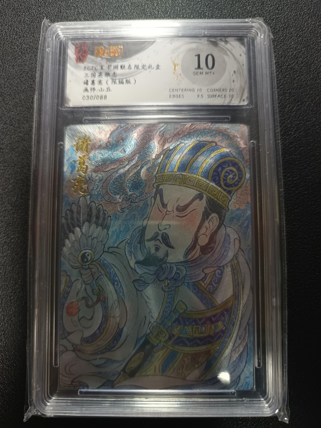 天玑星卡拍第170期《2.9周一截拍》持续收拍收评中 满赠卡需备注