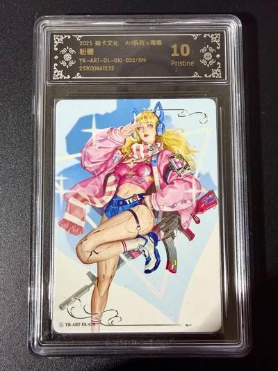NO.24 好又多金牌大场，年前最后一期，全场中拍有礼！每周一站式配齐，方便凑单！（周6晚9点截拍，卖家送拍0抽成！ - 【032/199编】焱卡 ART系列 毒瘤 粉糖 10P