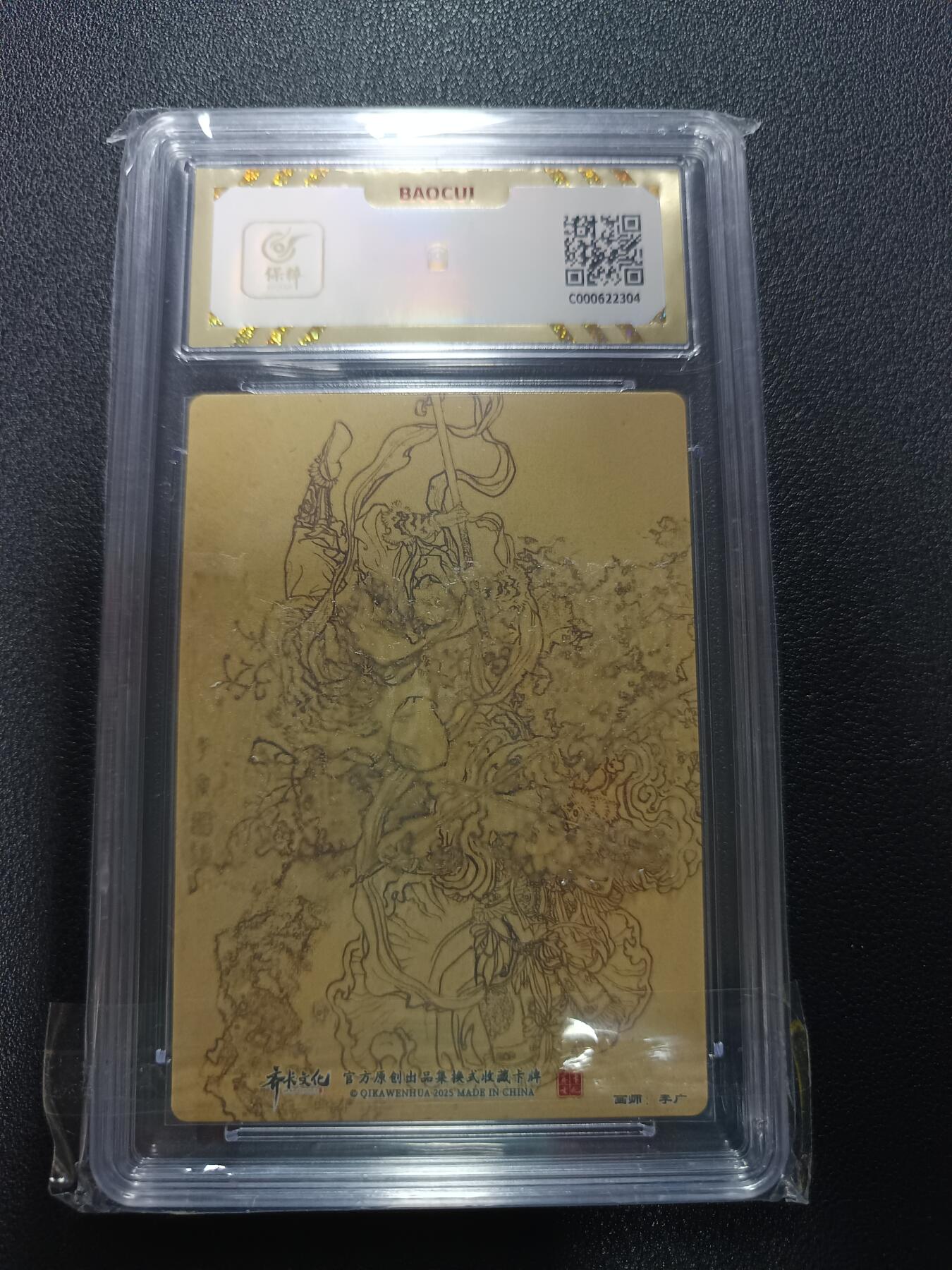 天玑星卡拍第170期《2.9周一截拍》持续收拍收评中 满赠卡需备注