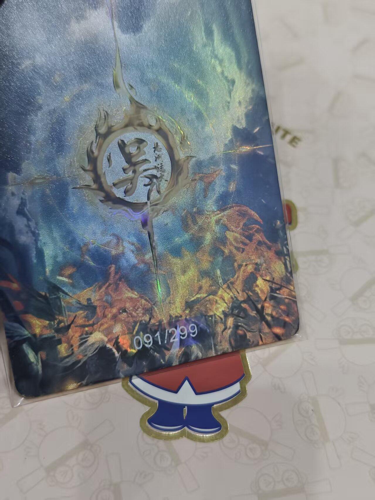 寸草不生 马年拍卖第三期 GOGOGO  