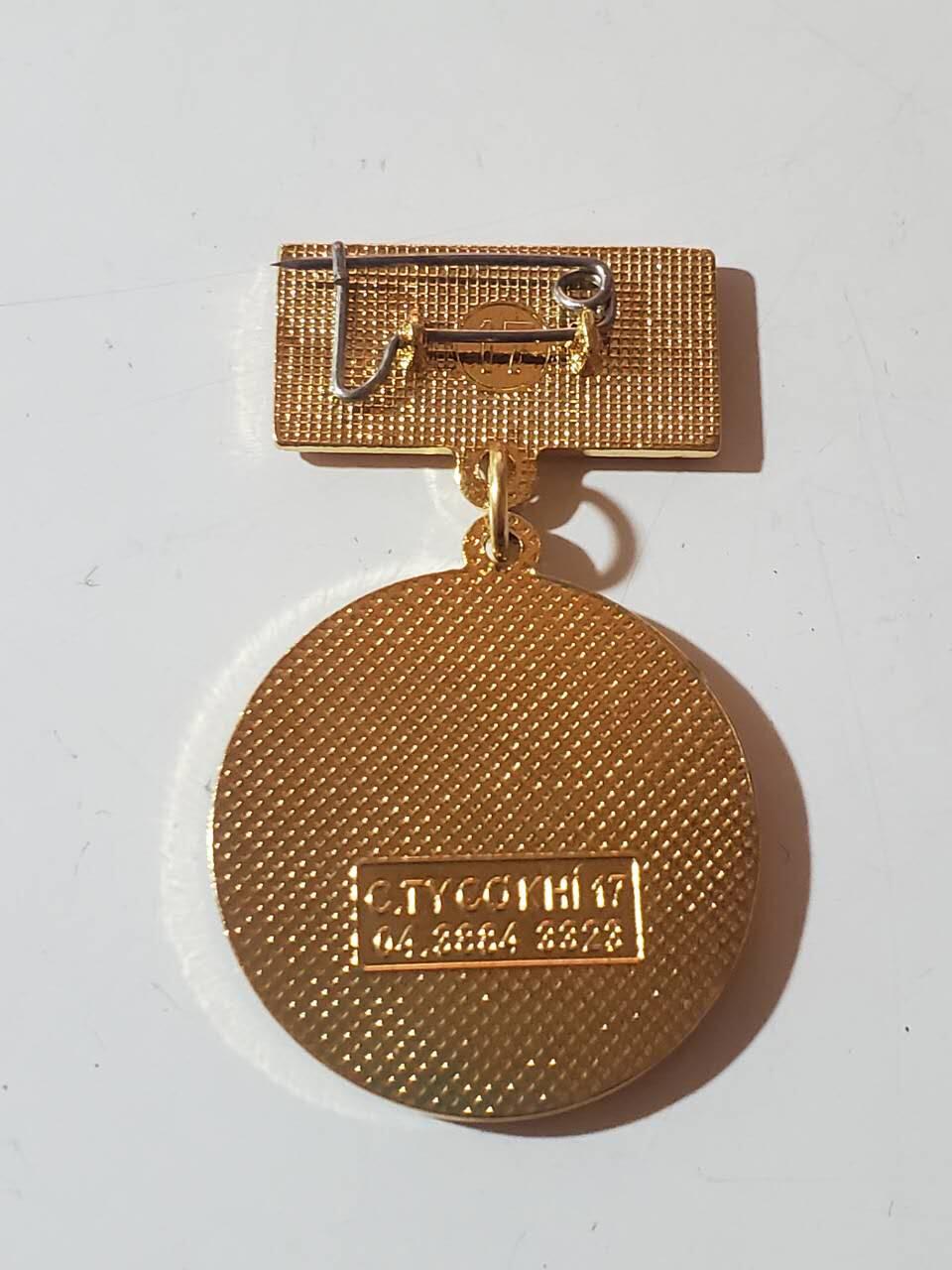 韵星假日军品类拍卖第40期 -- Rimey Holidays Militaria Auction 40 越南社会主义共和国光荣在党30年奖章 镀金完好 背打厂标