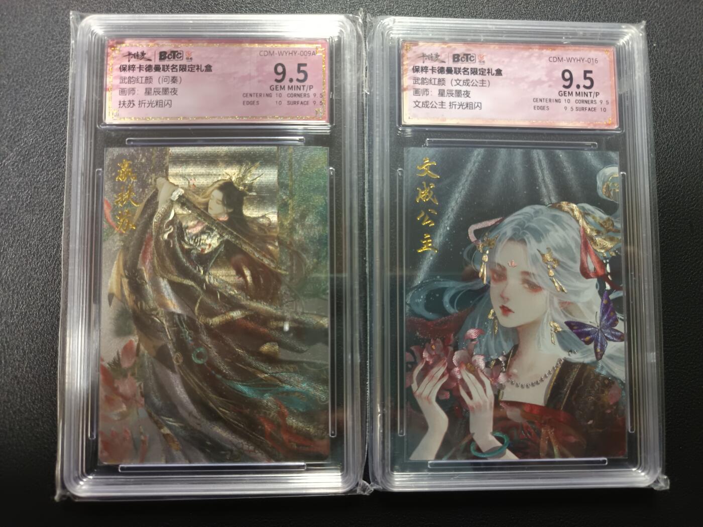 天玑星卡拍第170期《2.9周一截拍》持续收拍收评中 满赠卡需备注