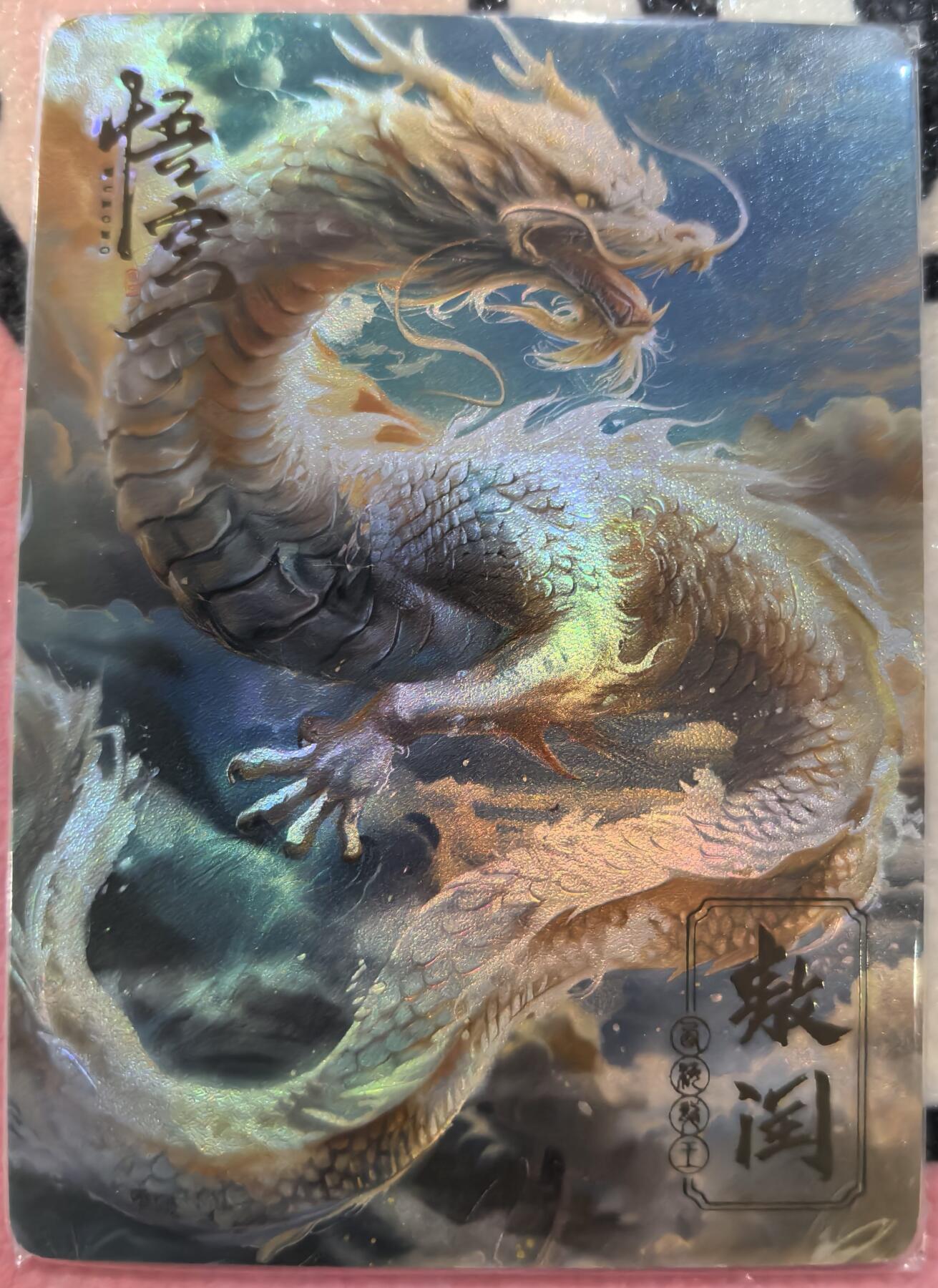 丫丫卡拍28期（2月8日22：00截拍）