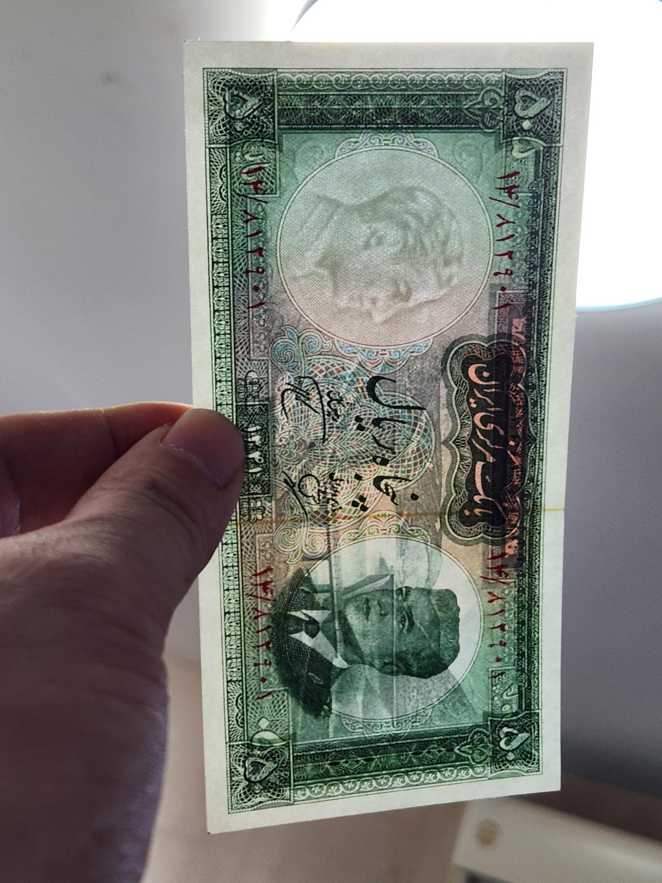 2月9号晚上8点 外国纸币自动截拍第22场 智利50新品