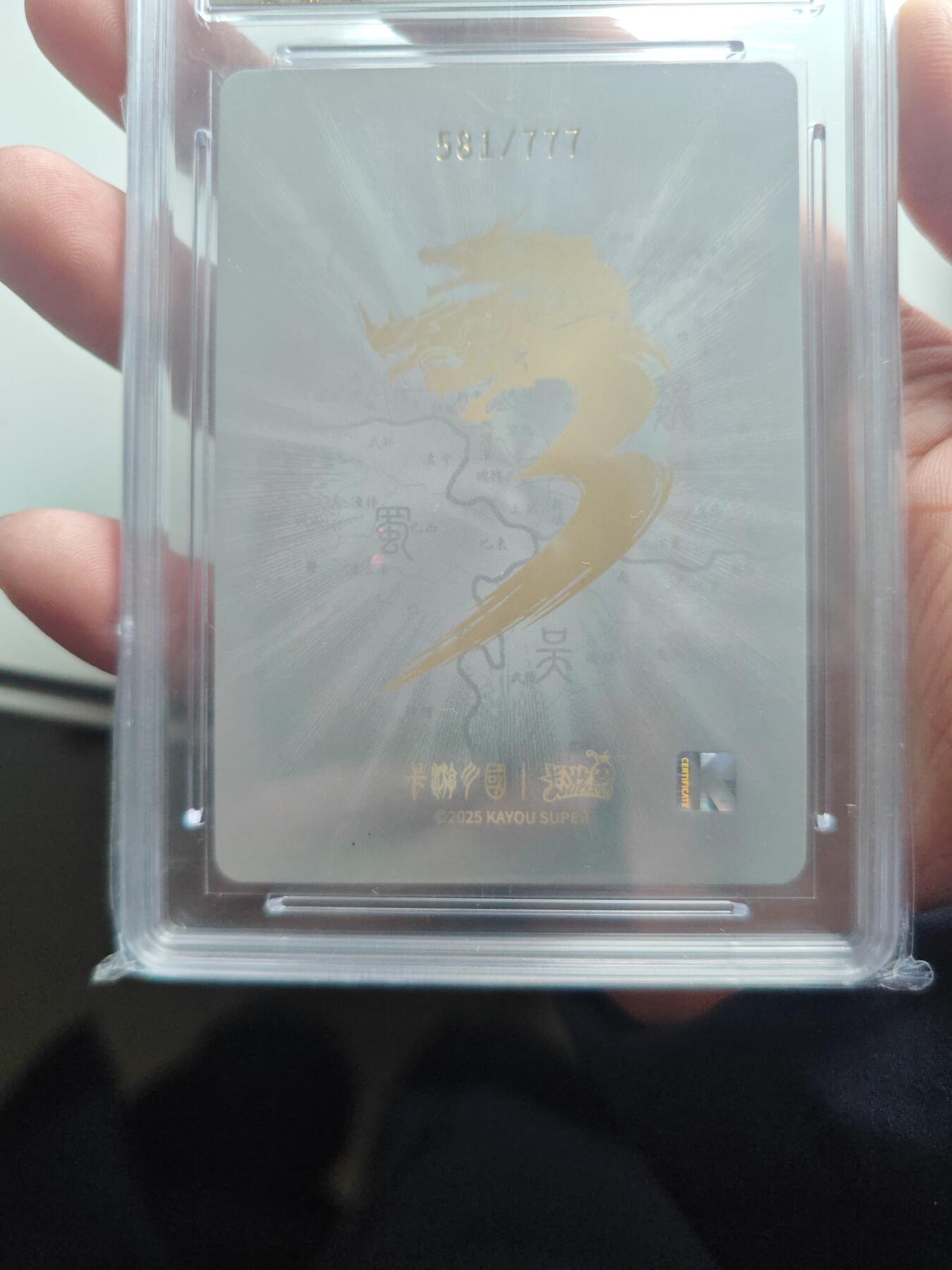 卡牌实验室开始第十三次实验 【稀有款】【砗磲】 大乔 GEM MT+