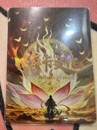 丫丫卡拍-场主生日🎂全场包邮（3月1日22：00截拍） 【嗨卡】封神限编（编号随机）兑换--纣王