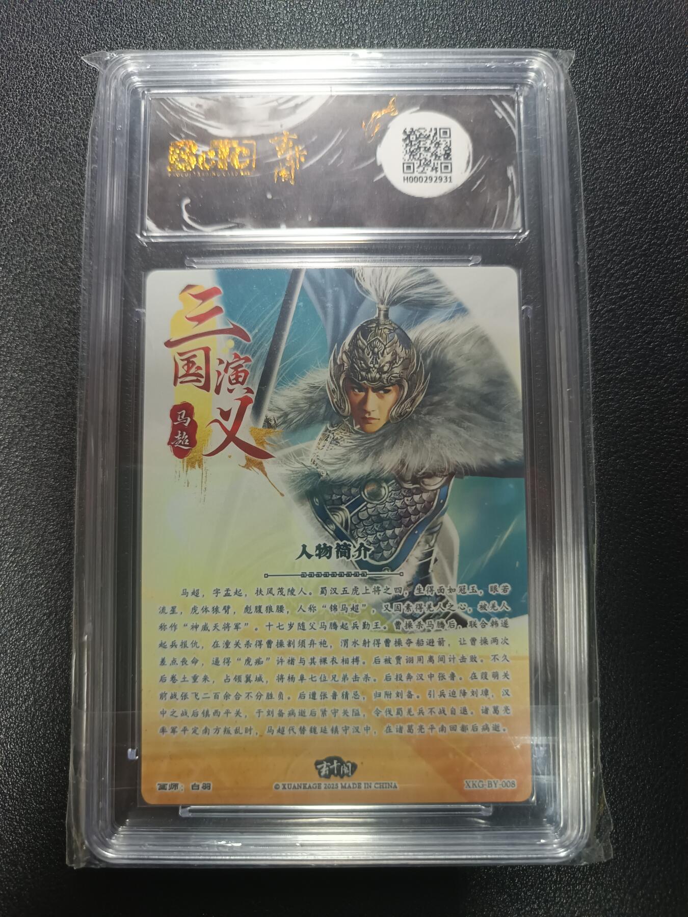 天玑星卡拍第170期《2.9周一截拍》持续收拍收评中 满赠卡需备注