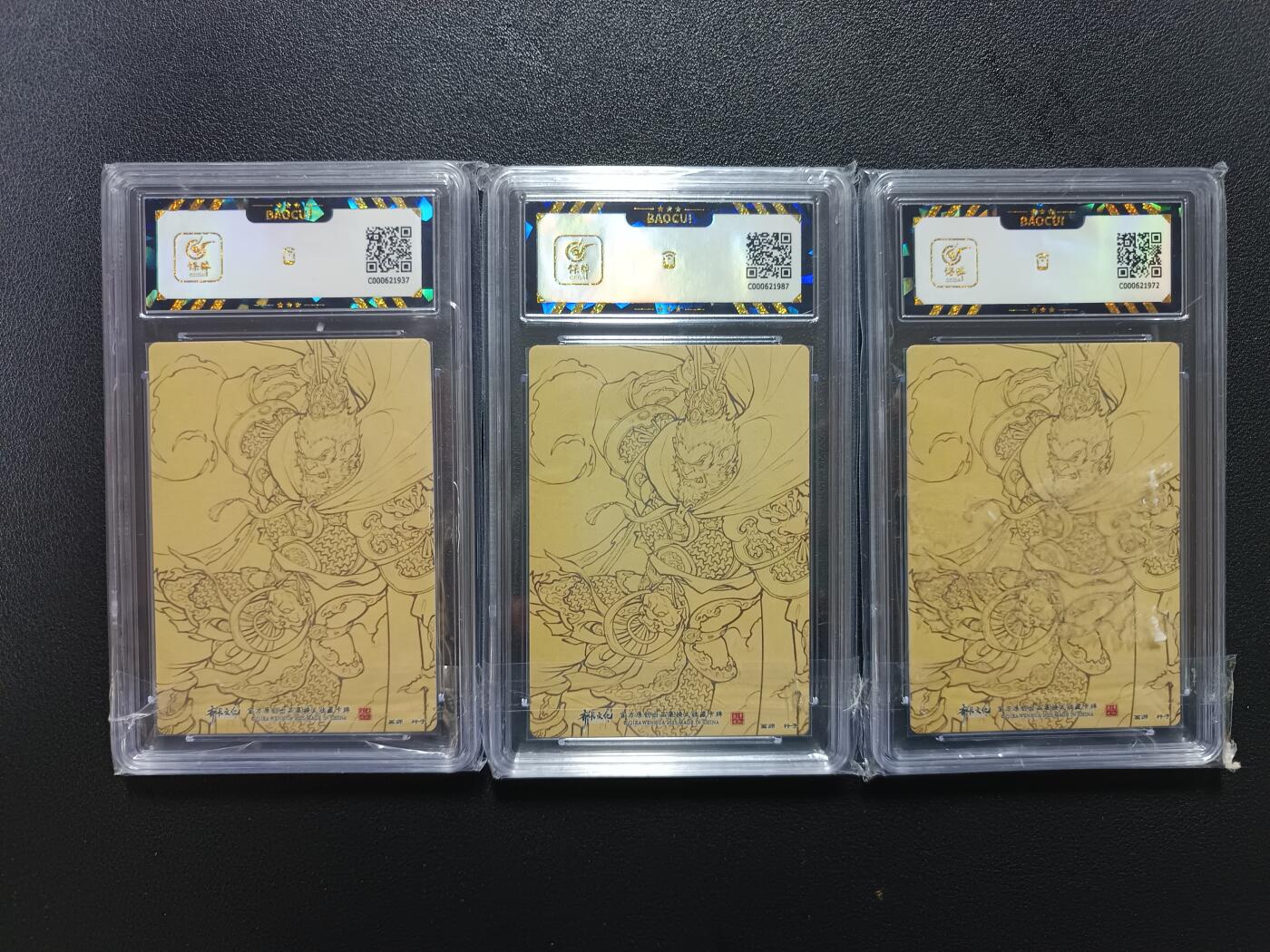 天玑星卡拍第170期《2.9周一截拍》持续收拍收评中 满赠卡需备注