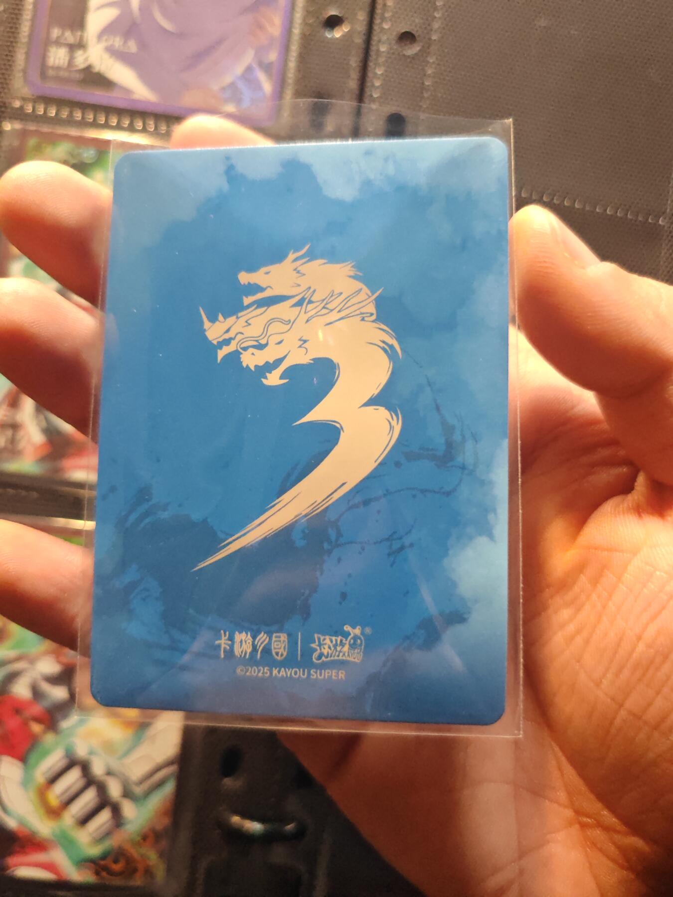 卡牌实验室开始第十三次实验 【UR】卡游三国 陆逊