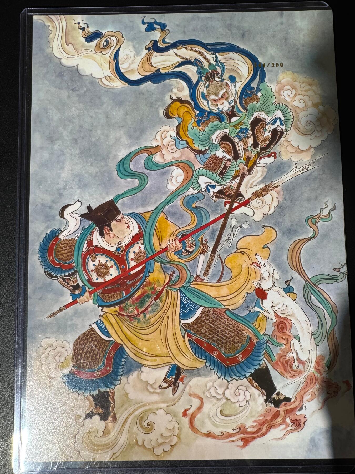 NO.24 好又多金牌大场，年前最后一期，全场中拍有礼！每周一站式配齐，方便凑单！（周6晚9点截拍，卖家送拍0抽成！ 【71编】王涌喆新绘西游 A4粗闪大卡 圣战小圣