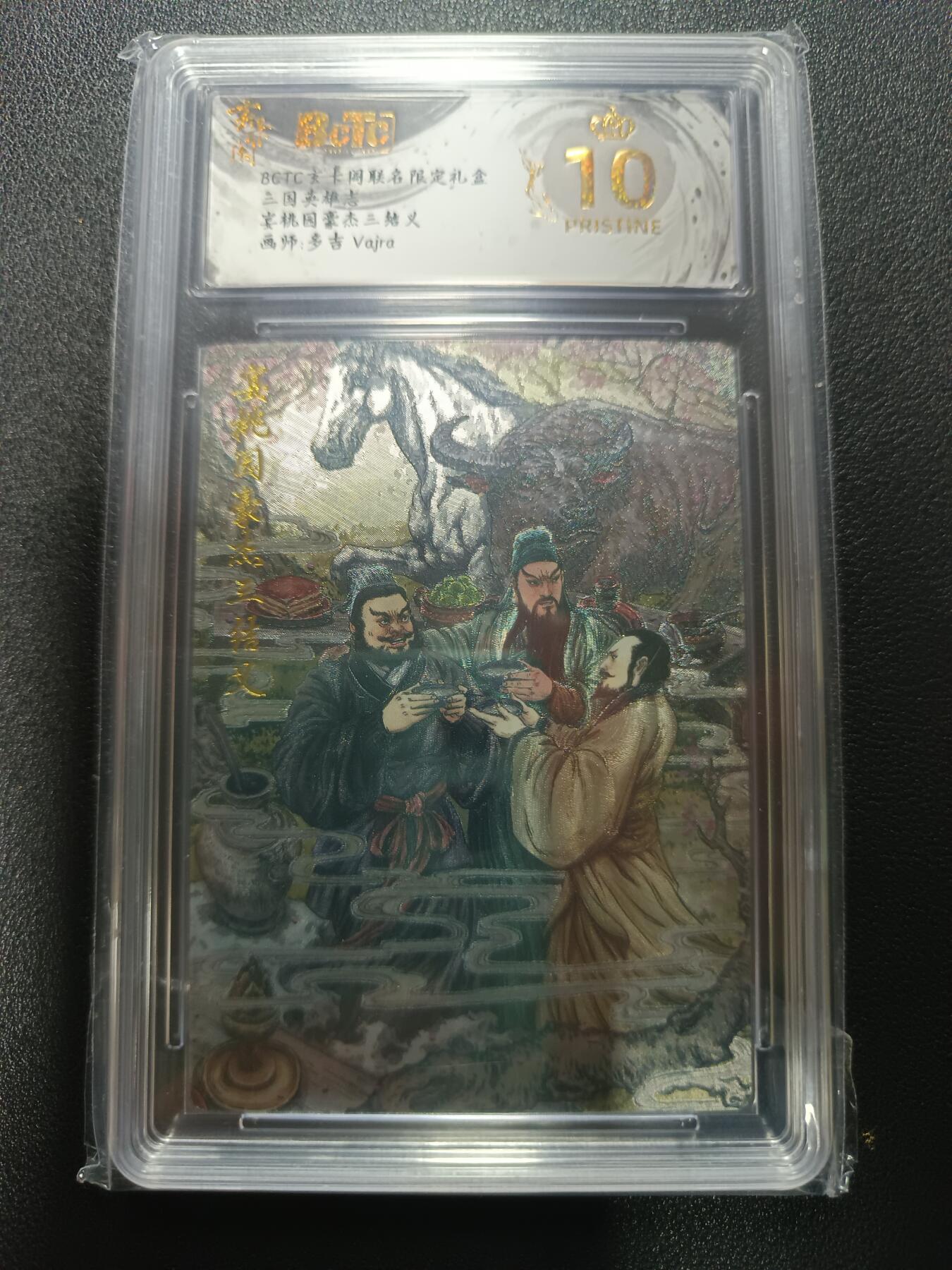 天玑星卡拍第170期《2.9周一截拍》持续收拍收评中 满赠卡需备注