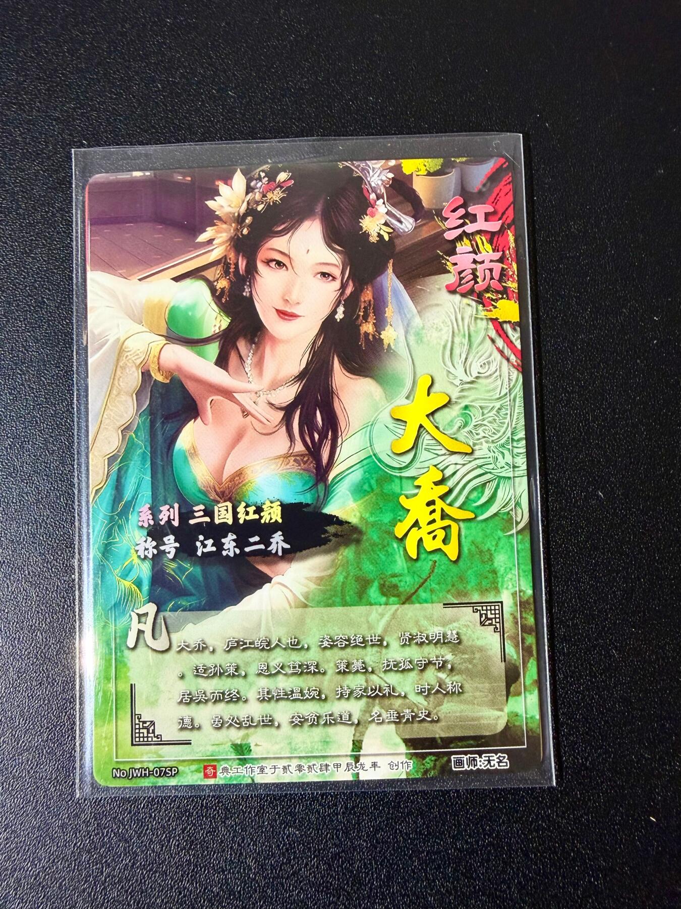 NO.24 好又多金牌大场，年前最后一期，全场中拍有礼！每周一站式配齐，方便凑单！（周6晚9点截拍，卖家送拍0抽成！ 奇点 大乔 粗闪