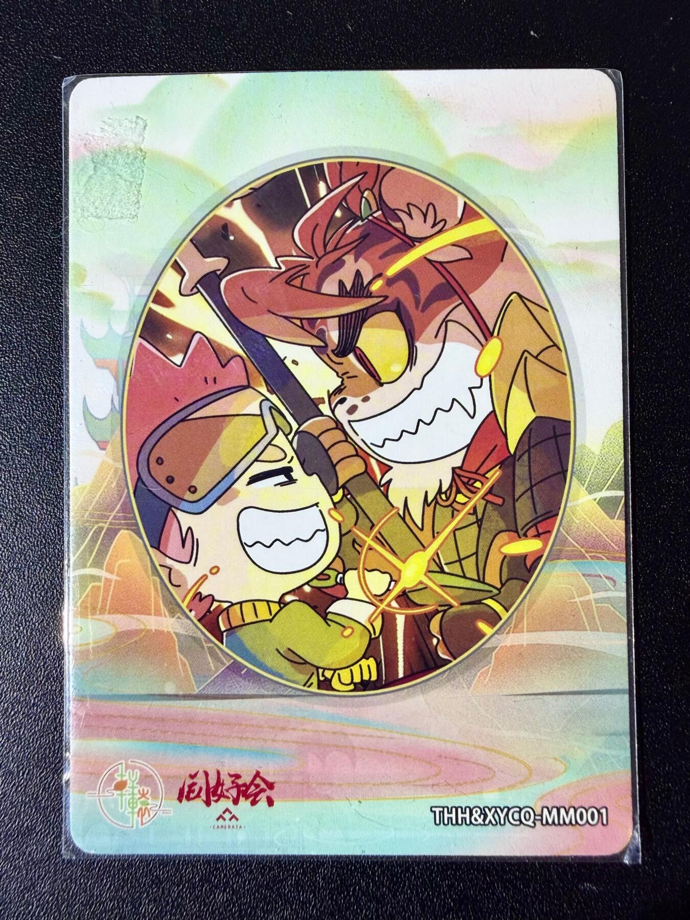 NO.24 好又多金牌大场，年前最后一期，全场中拍有礼！每周一站式配齐，方便凑单！（周6晚9点截拍，卖家送拍0抽成！ 同好会 吕布 彩闪