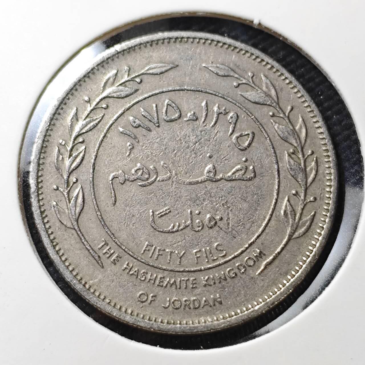 KK钱币收藏小铺  第395期  2月预留时间 周末发货  约旦50费尔