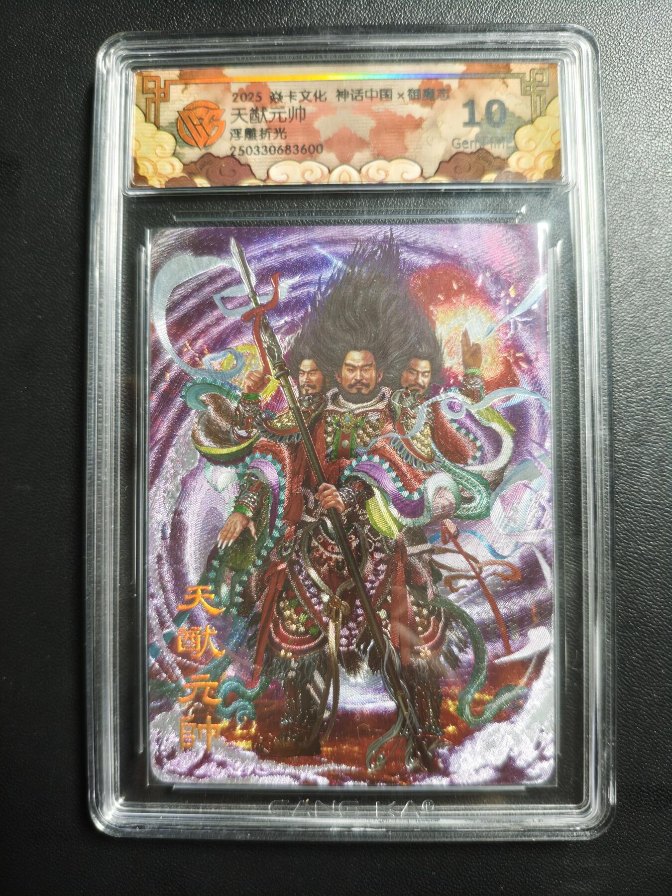 天玑星卡拍第171期《2.12周四截拍年前最后一场》持续收拍收评中 满赠卡需备注