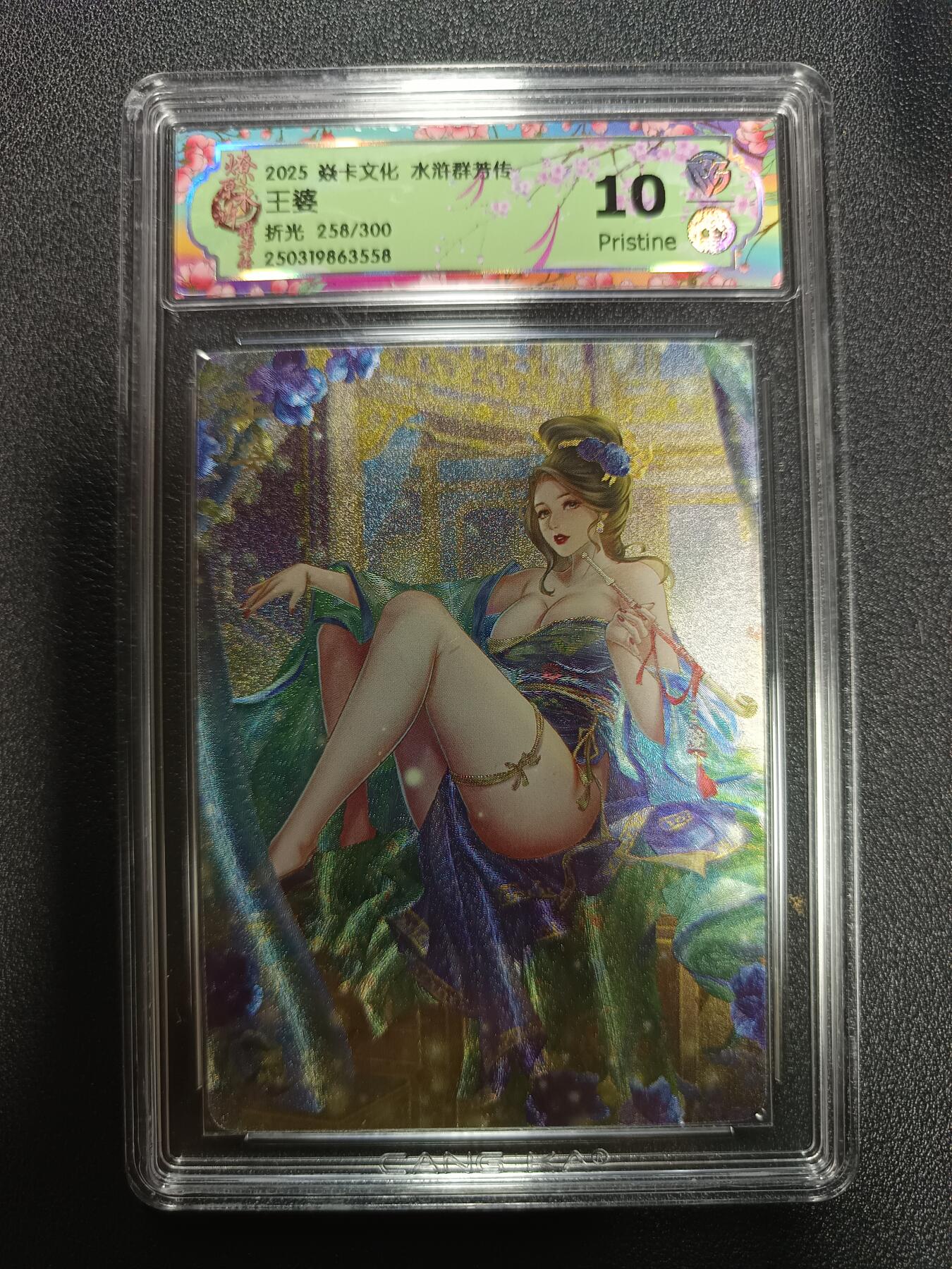 天玑星卡拍第170期《2.9周一截拍》持续收拍收评中 满赠卡需备注