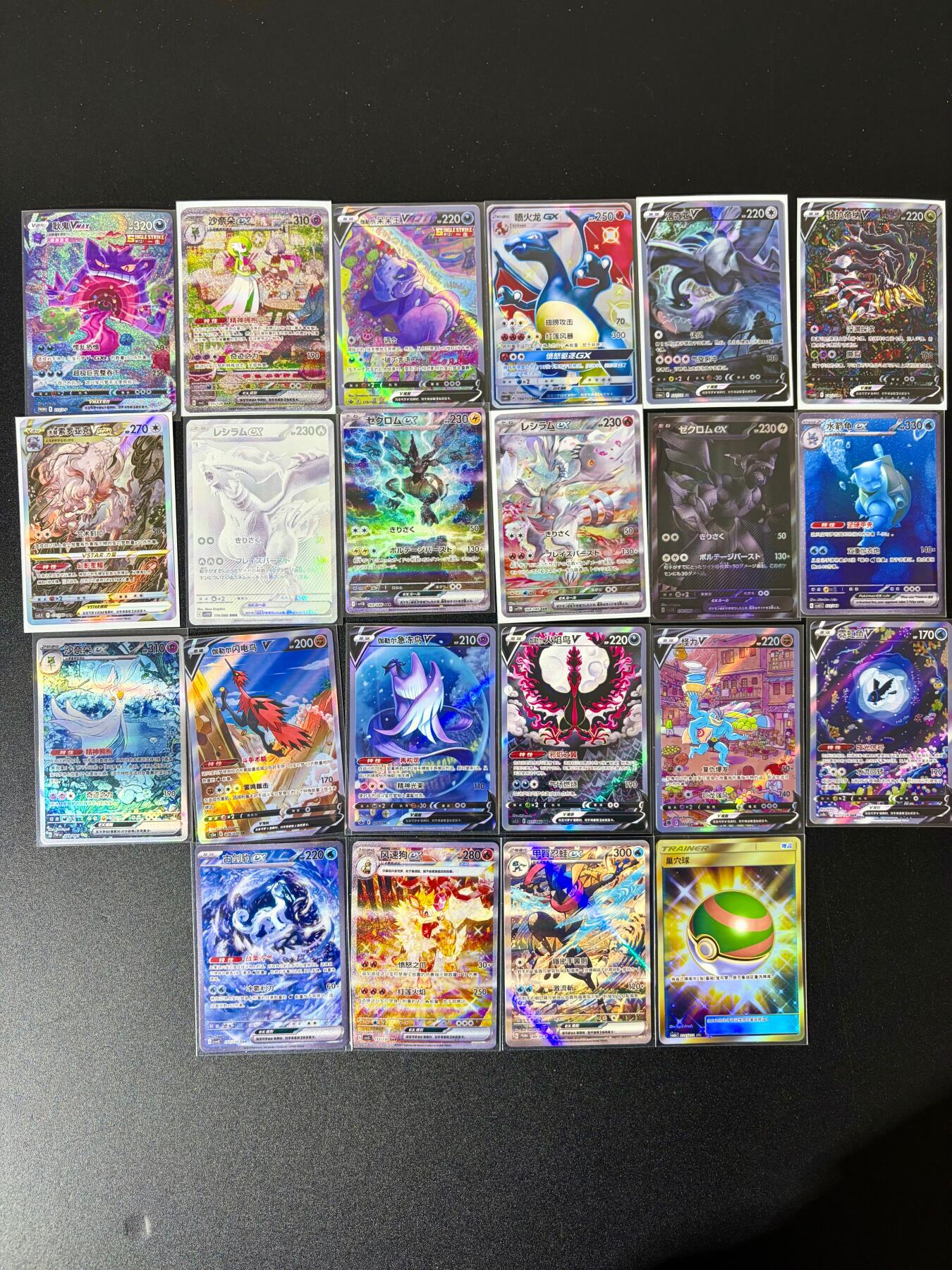 NO.24 好又多金牌大场，年前最后一期，全场中拍有礼！每周一站式配齐，方便凑单！（周6晚9点截拍，卖家送拍0抽成！ 卡友自制 宝可梦DIY卡 22张