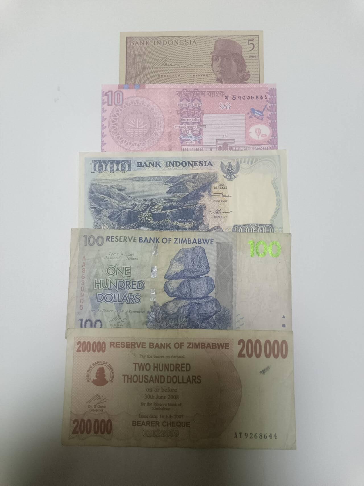 【20260210】非全新纸币和硬币第333场