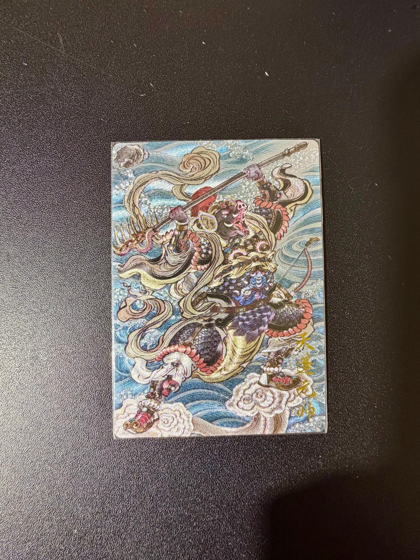 NO.24 好又多金牌大场，年前最后一期，全场中拍有礼！每周一站式配齐，方便凑单！（周6晚9点截拍，卖家送拍0抽成！ 卡德曼 西游 贾志鹏 天蓬元帅 粗闪