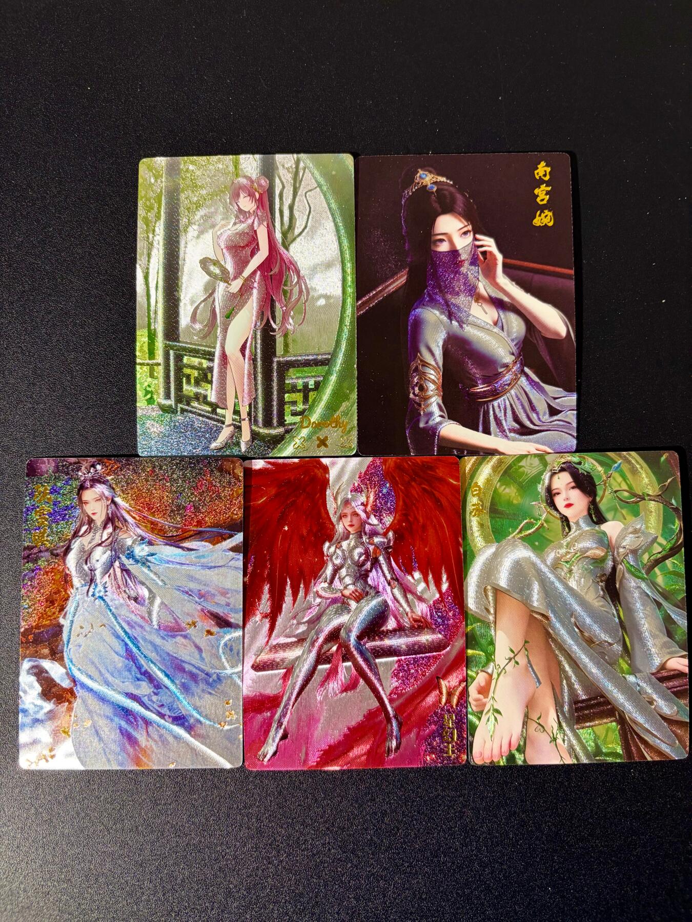 NO.24 好又多金牌大场，年前最后一期，全场中拍有礼！每周一站式配齐，方便凑单！（周6晚9点截拍，卖家送拍0抽成！ 奇点 南宫婉 陆雪琪 星幻王 白苏等 粗闪5张