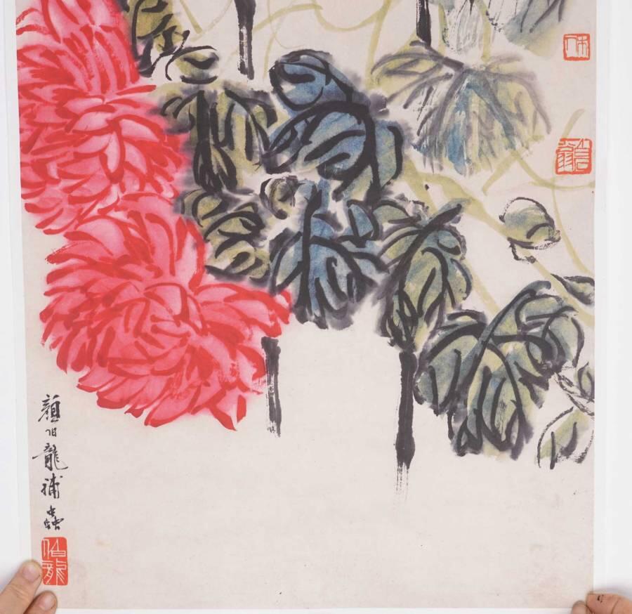 上海都达杂项专场二十六（全场包邮）  白石 字画