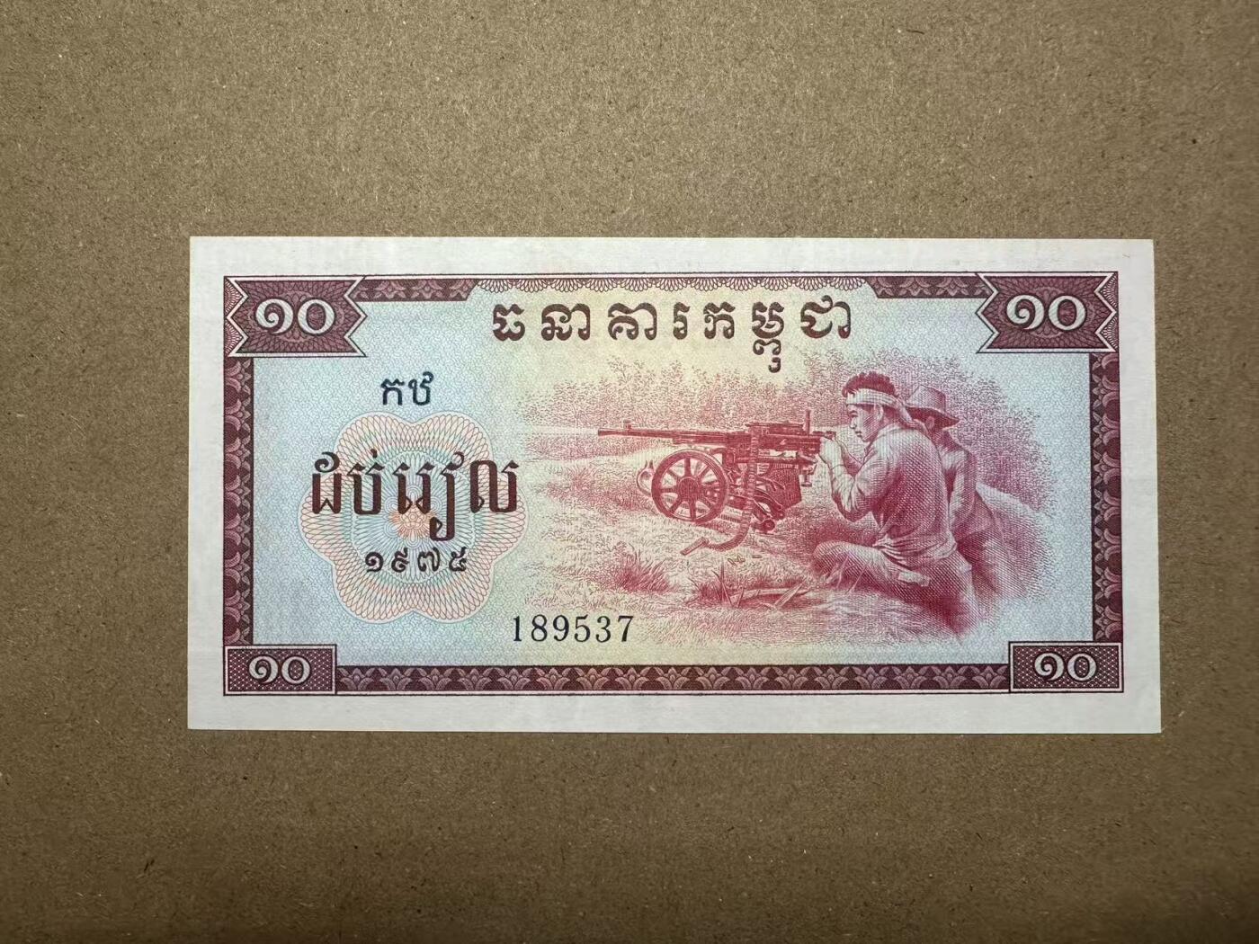 【礼羽收藏】🌏世界钱币拍卖第123期