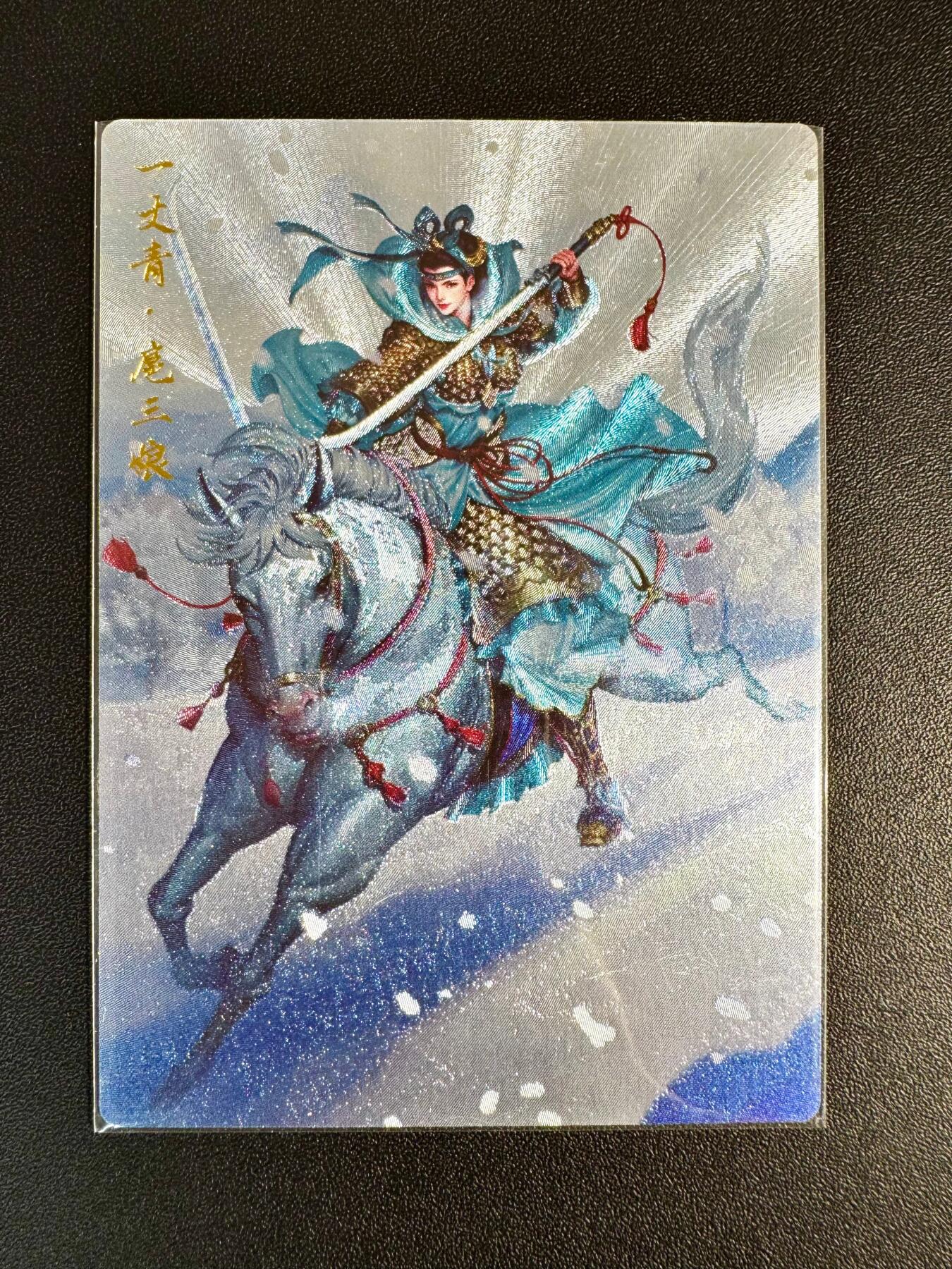 NO.24 好又多金牌大场，年前最后一期，全场中拍有礼！每周一站式配齐，方便凑单！（周6晚9点截拍，卖家送拍0抽成！ 卡德曼 杆子 双刀三娘 粗闪特卡