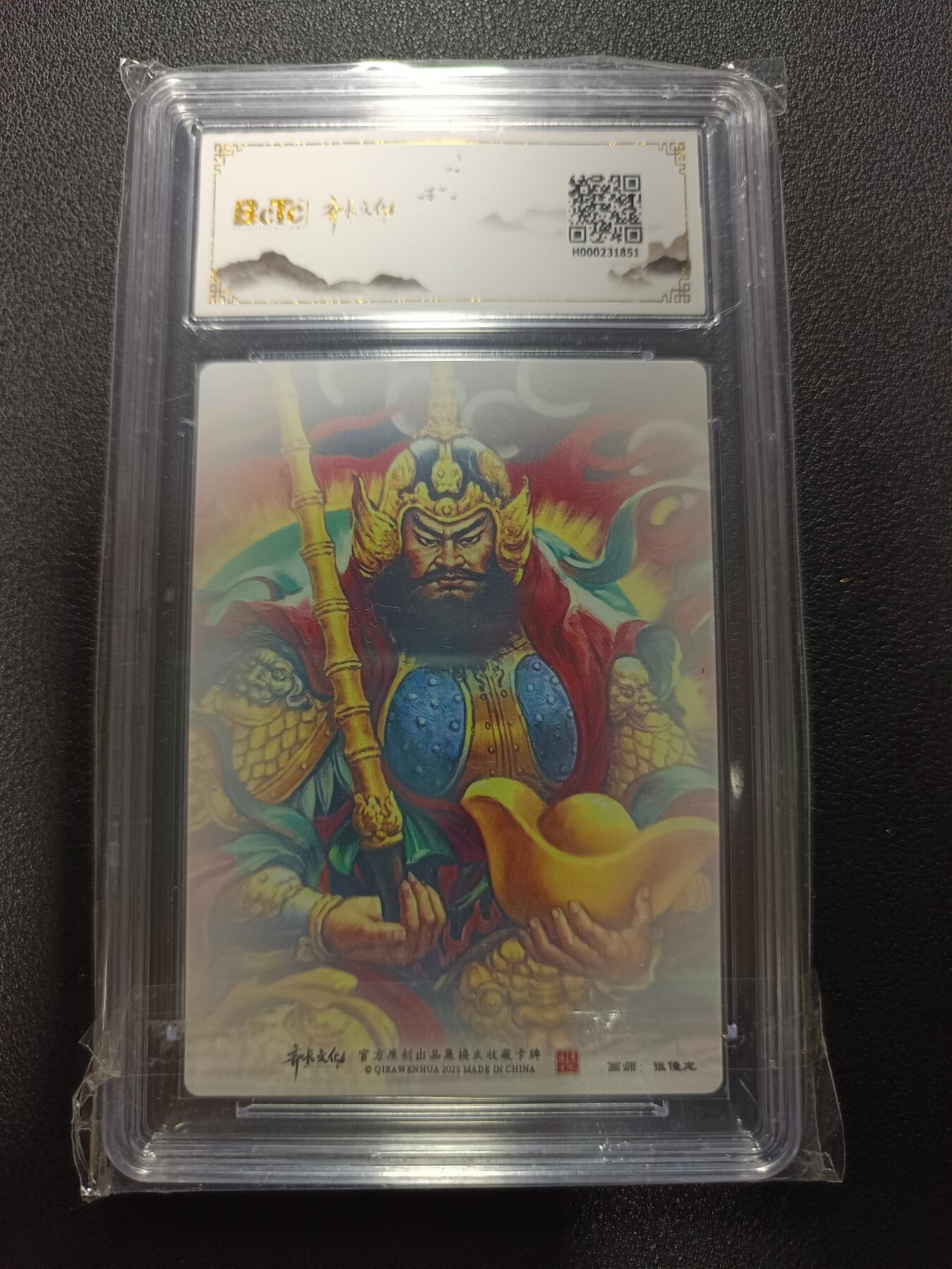 天玑星卡拍第170期《2.9周一截拍》持续收拍收评中 满赠卡需备注