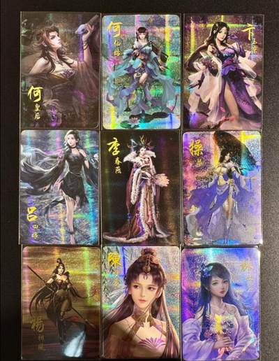 NO.24 好又多金牌大场，年前最后一期，全场中拍有礼！每周一站式配齐，方便凑单！（周6晚9点截拍，卖家送拍0抽成！ - 宁缺 远古大套系列-美人志9张 纱布闪