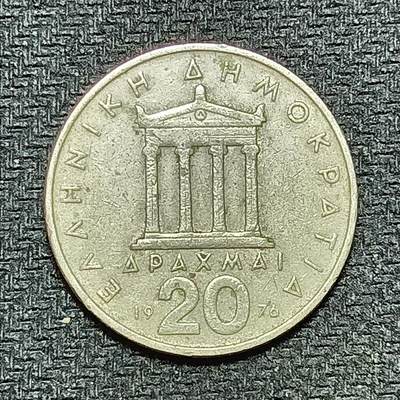 逸泉钱币2026B第十场世界钱币纪念币专场B1231-1615 - 1290希腊20德拉克马