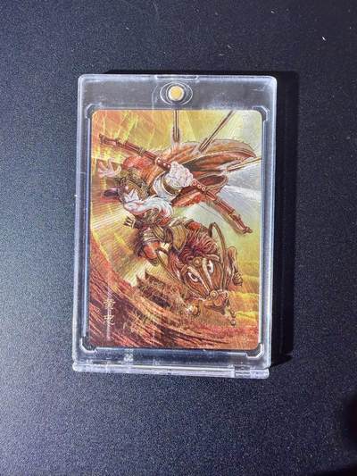 NO.24 好又多金牌大场，年前最后一期，全场中拍有礼！每周一站式配齐，方便凑单！（周6晚9点截拍，卖家送拍0抽成！ - 【9/30编亲签】万享 三国斗星录 罗琛亲签 黄忠 粗闪